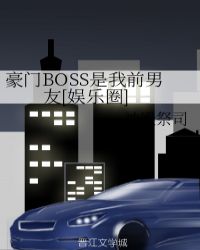 BOSSǰ[Ȧ]